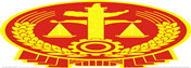 山西省古交市人民法院